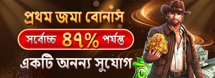 Get Rewarded with BET177's Unique Bonuses