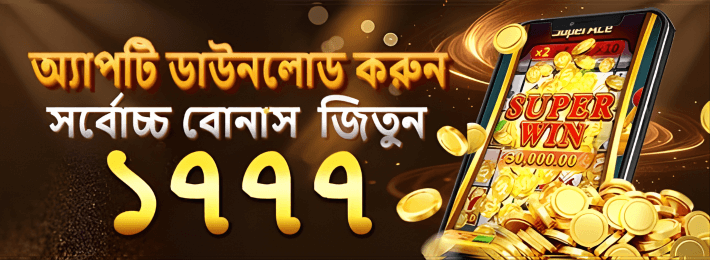 Refer Friends and Earn with BET177