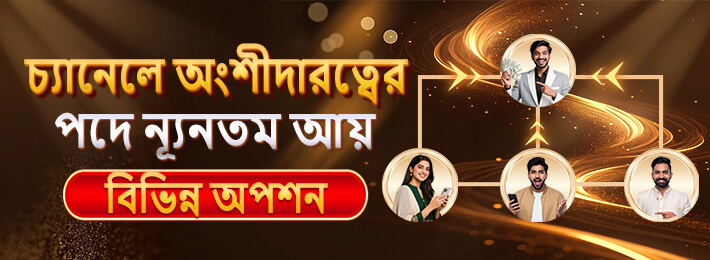 BET177 registration benefits in Bangladesh